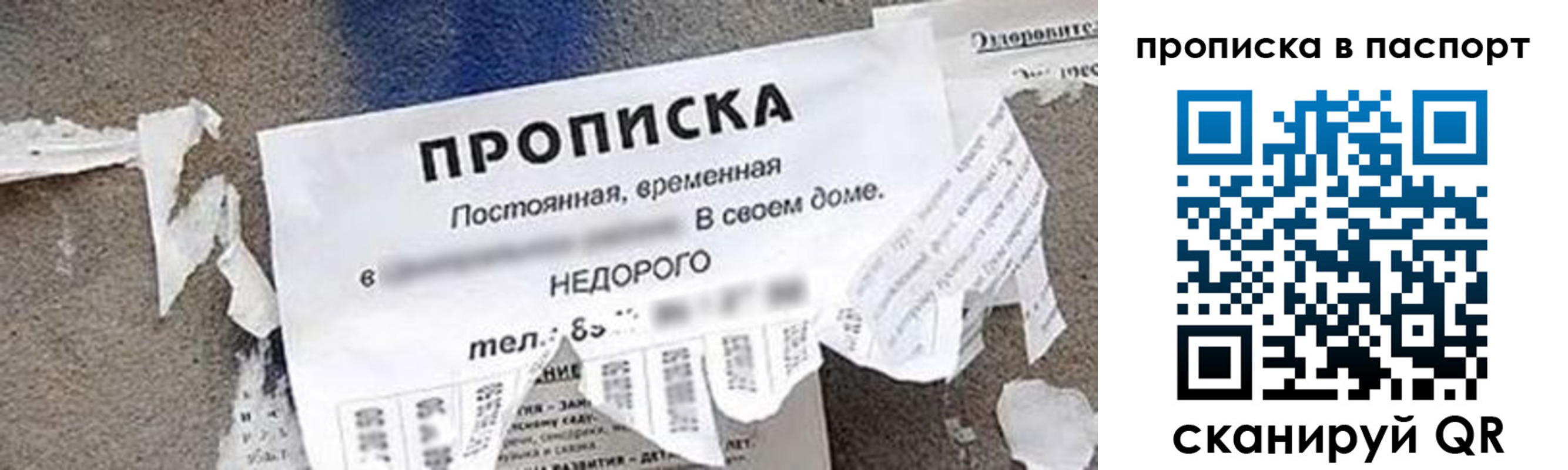где прописаться в Малгобеке
