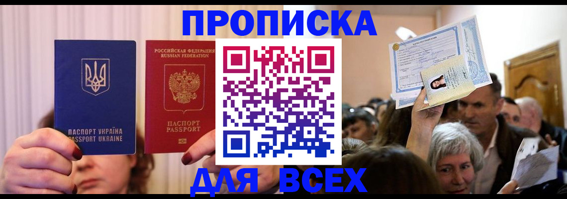 форма 3 в Малгобеке