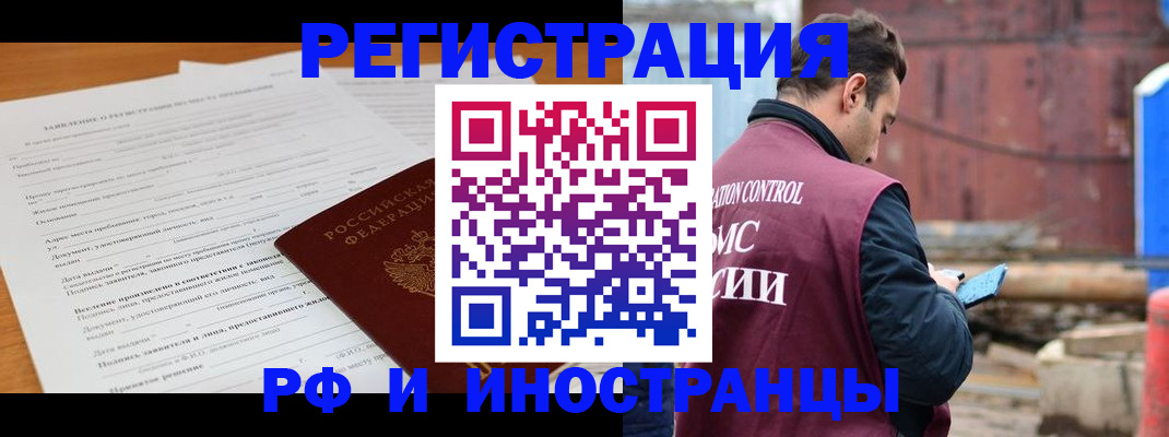 регистрация для дет. сада в Малгобеке